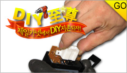 DIYǰ