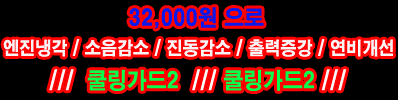 �����µ��ٿ�, �������, ��������, �ε巯������