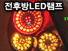 �����Ͻñ׳�, �����, ���Ϸ���ī��, LED DIY KIT