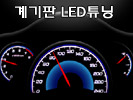 LED �����