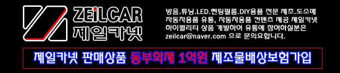 (��)����ī�� ZEiLCAR