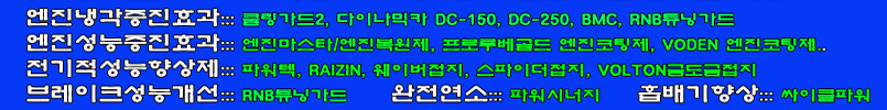 �Ű��� �ڵ�������, ǳ����, ����2, �𸵰���2, ��ٰ���, ����������, RNBƩ�װ���