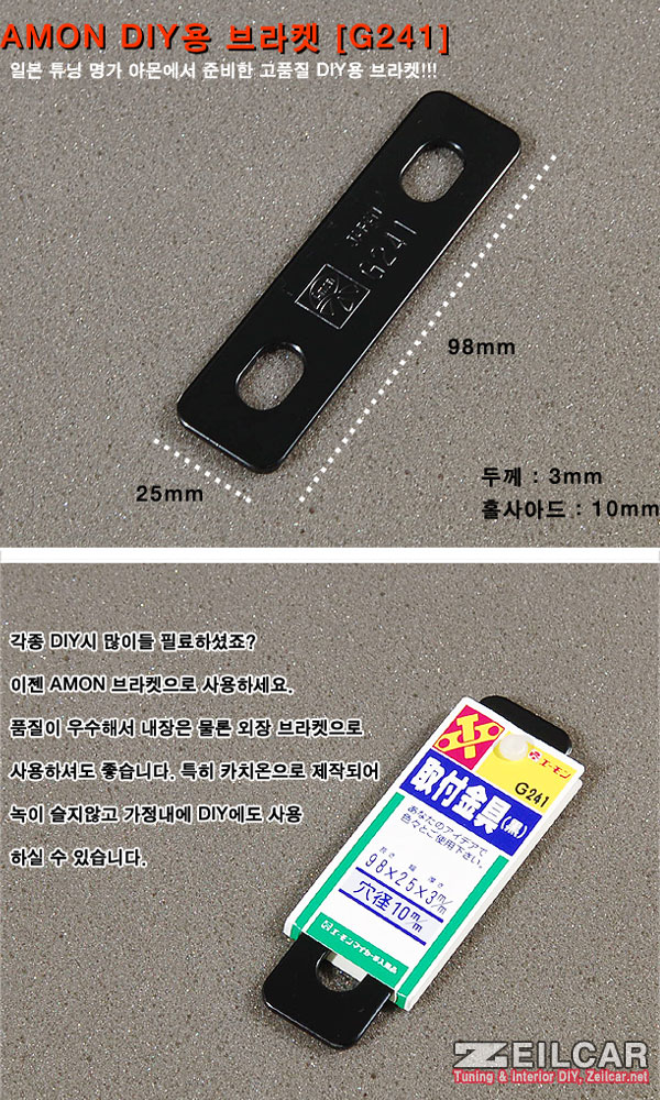 �ڵ���DIY�� �����Ʈ