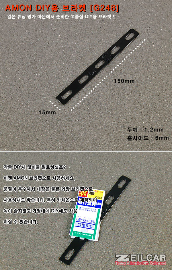 �ڵ���DIY�� �����Ʈ