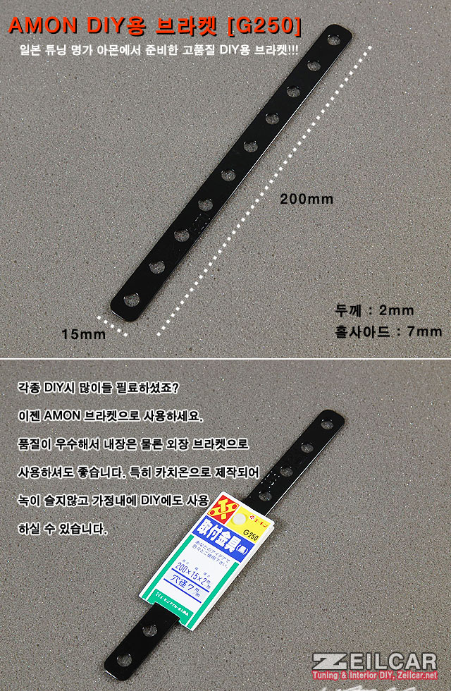 �ڵ���DIY�� �����Ʈ