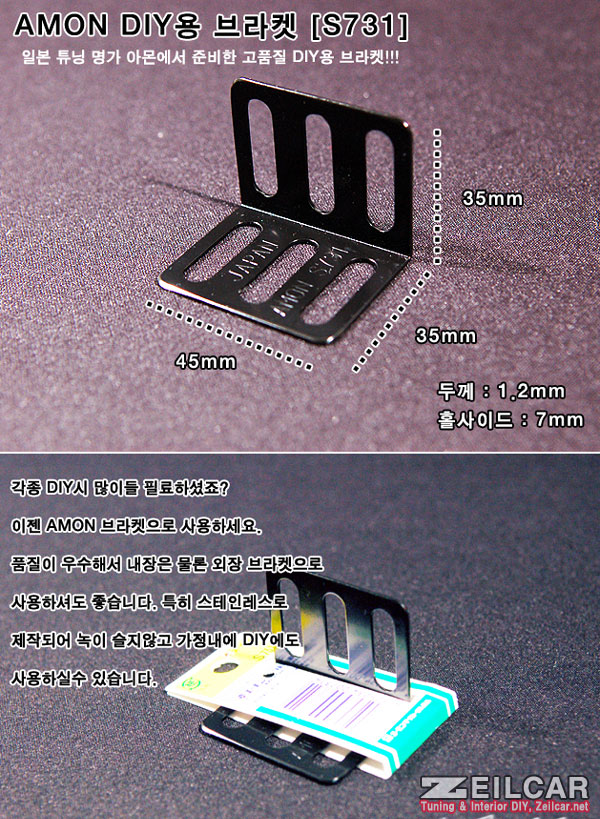 �ڵ���DIY�� �����Ʈ
