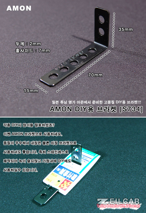 �ڵ���DIY�� �����Ʈ