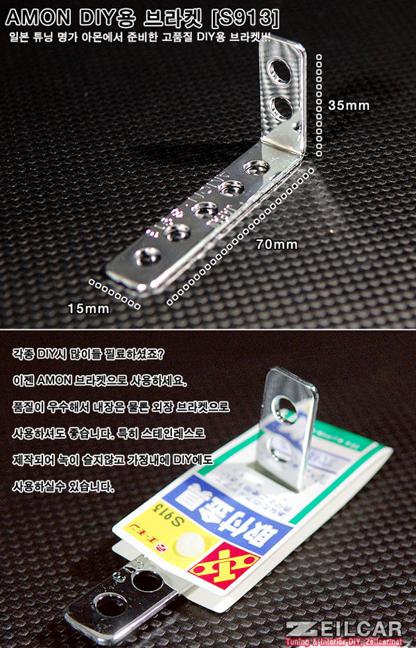 �ڵ���DIY�� �����Ʈ