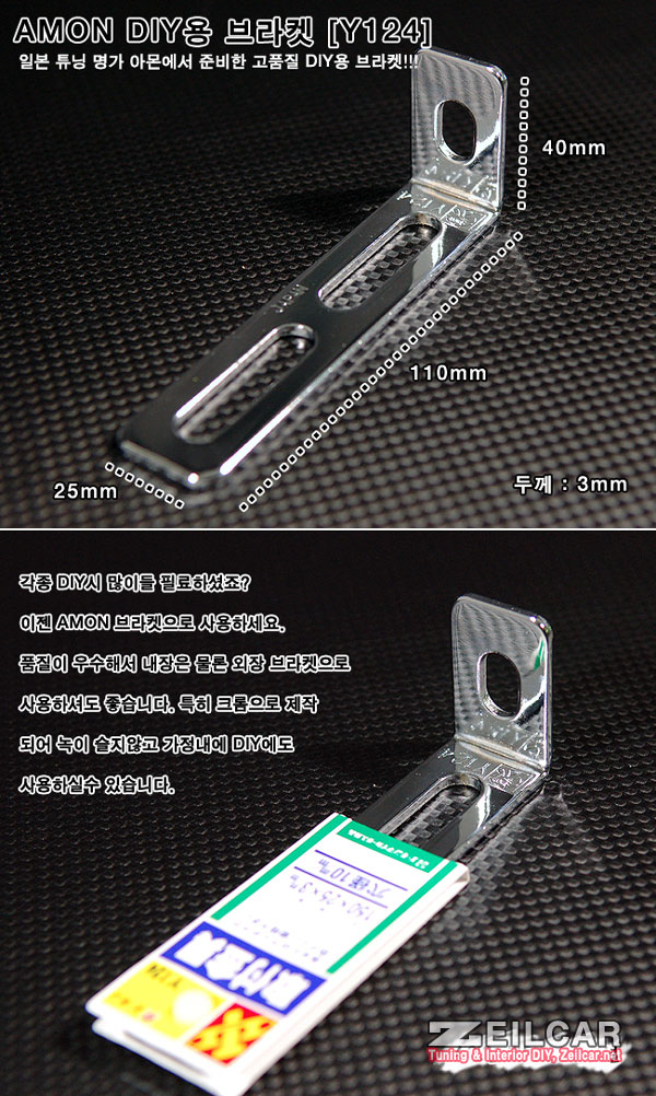 �ڵ���DIY�� �����Ʈ
