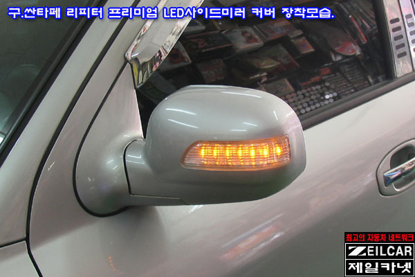��Ÿ�� ������ �����̾� �����÷���LED���̵�̷� DIYŰƮ