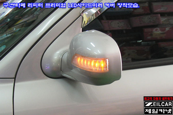 ��Ÿ�� ������ �����̾� �����÷���LED���̵�̷� DIYŰƮ