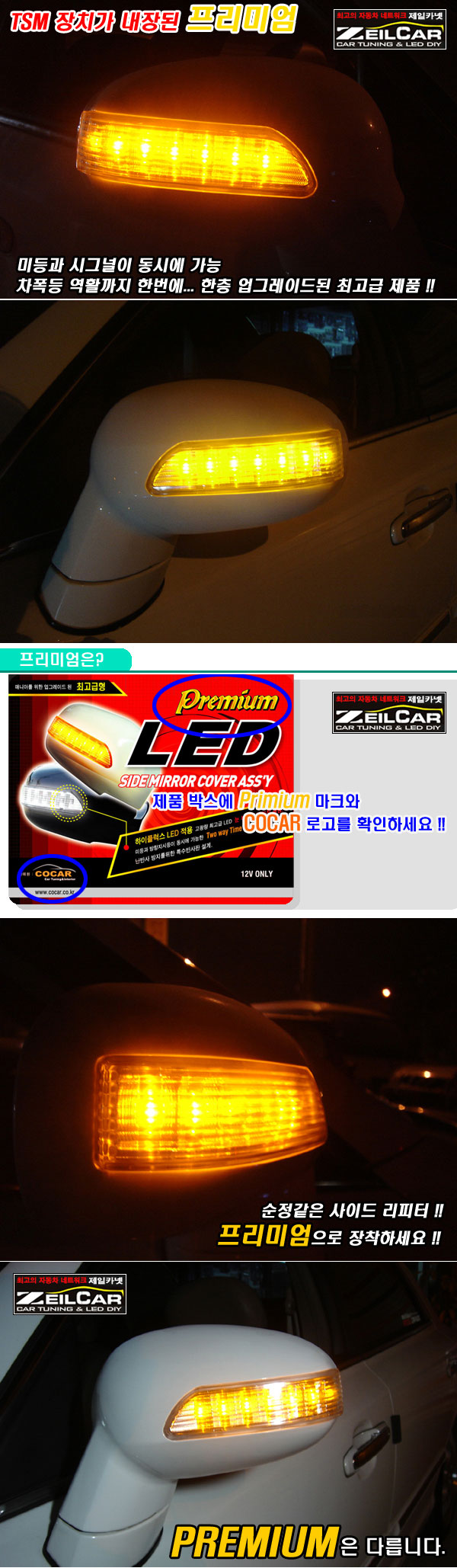 �׷���XG ������ �����̾� �����÷���LED���̵�̷� DIYŰƮ