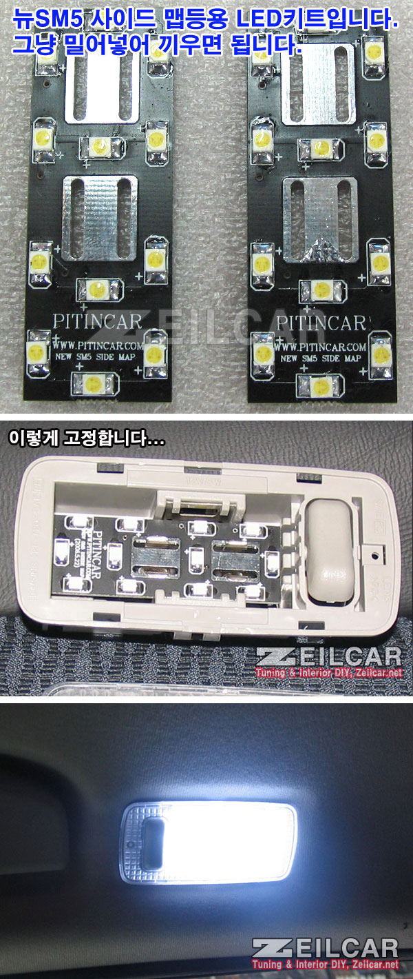 ��SM5 LED �ǳ���, �ʵ� DIYŰƮ
