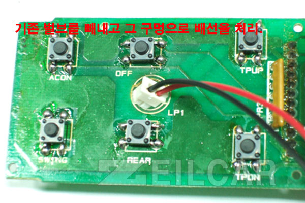 ���ٻ� ��������� LED DIYŰƮ