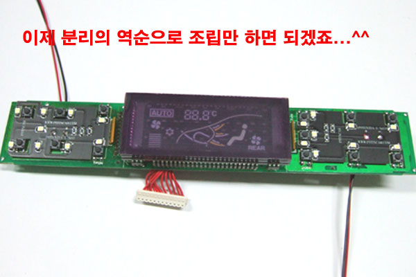 ���ٻ� ��������� LED DIYŰƮ