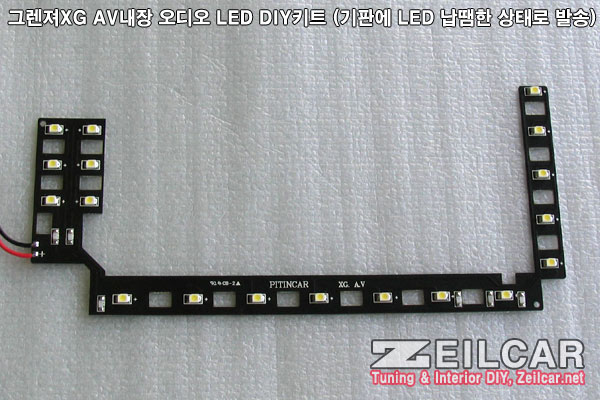 LED ����ŰƮ