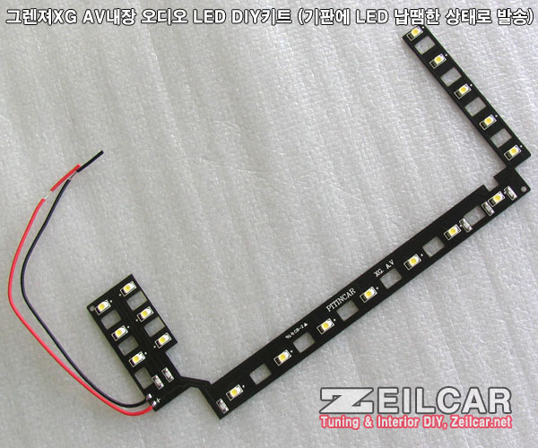 LED ����ŰƮ