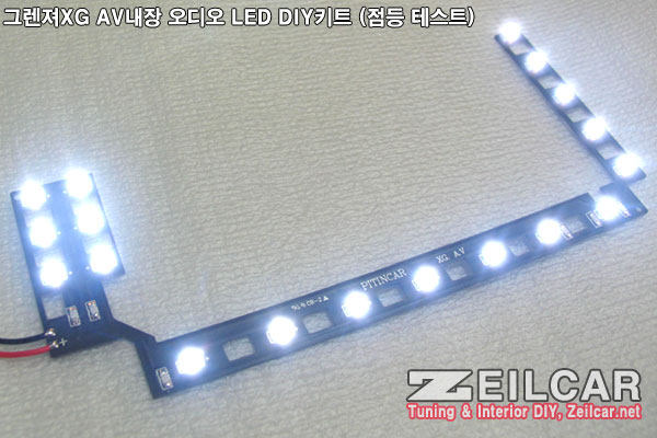 LED ����ŰƮ