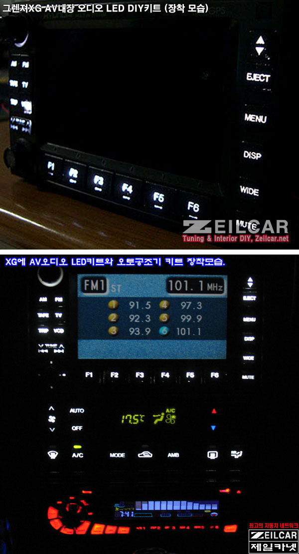 LED ����ŰƮ