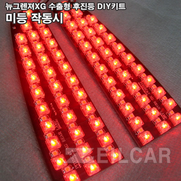 ���׷���XG ������ LED DIYŰƮ