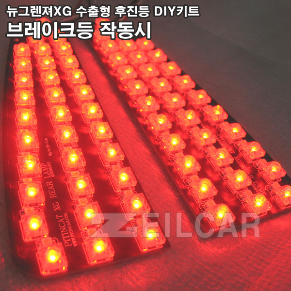 ���׷���XG ������ LED DIYŰƮ