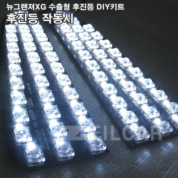 ���׷���XG ������ LED DIYŰƮ