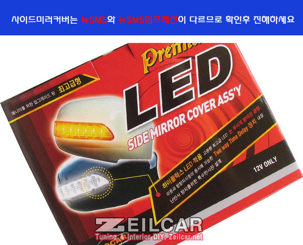 ��SM5�������� LED���̵�̷�Ŀ��