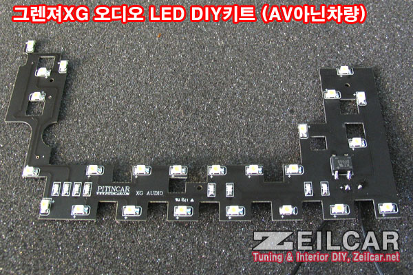 LED ����ŰƮ