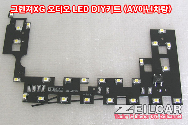 LED ����ŰƮ