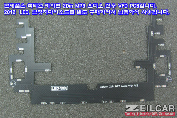 Ƽ(ī̷) 2Din MP3   VFD PCB