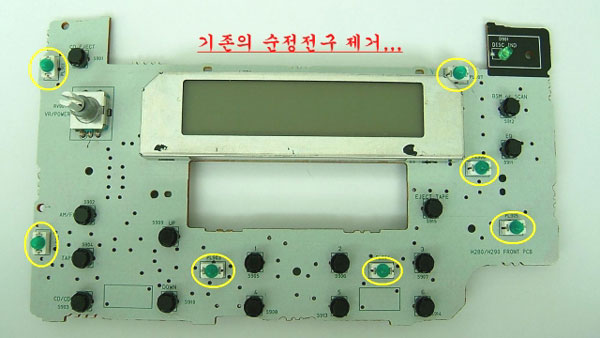 . H290/H295  VFD PCB