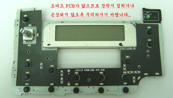 . H290/H295  VFD PCB