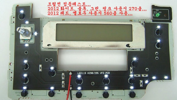 . H290/H295  VFD PCB