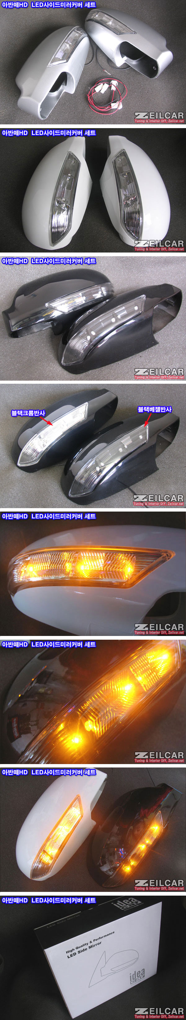�ƹݶ�HD LED���̵�̷�Ŀ��
