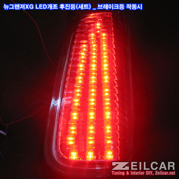 ׷XG  LED  ǰ