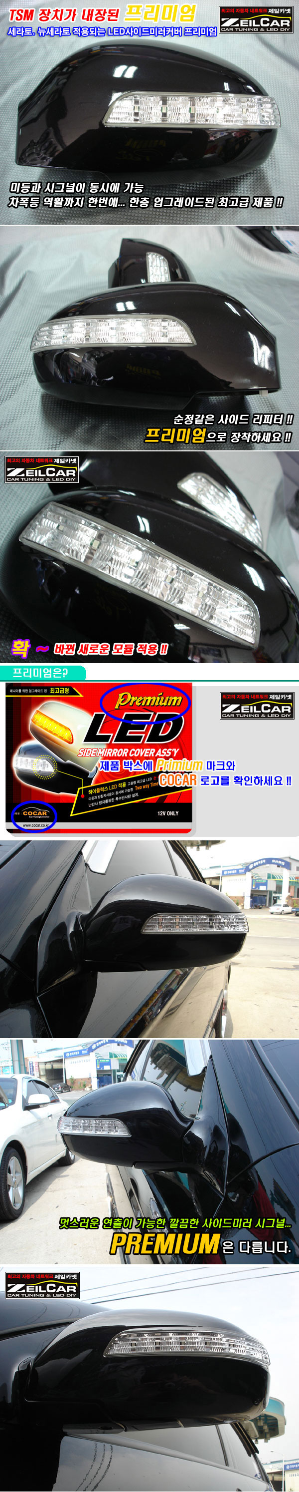 LED���̵�̷�Ŀ��