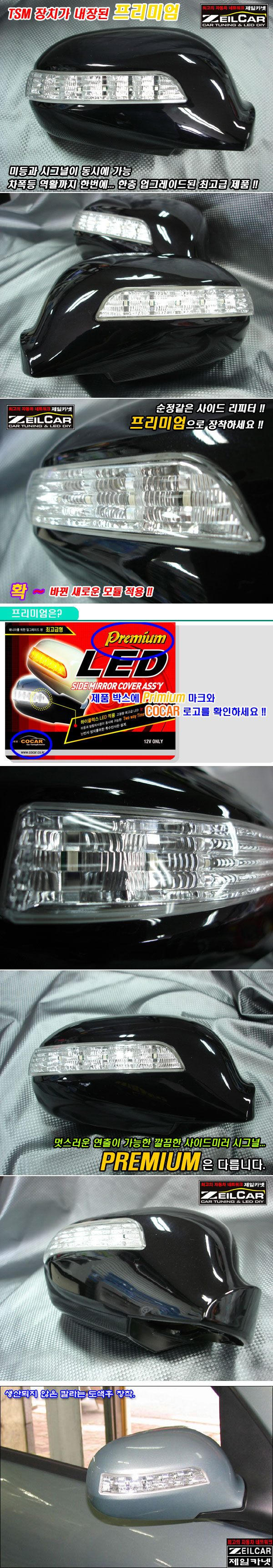 LED���̵�̷�Ŀ��