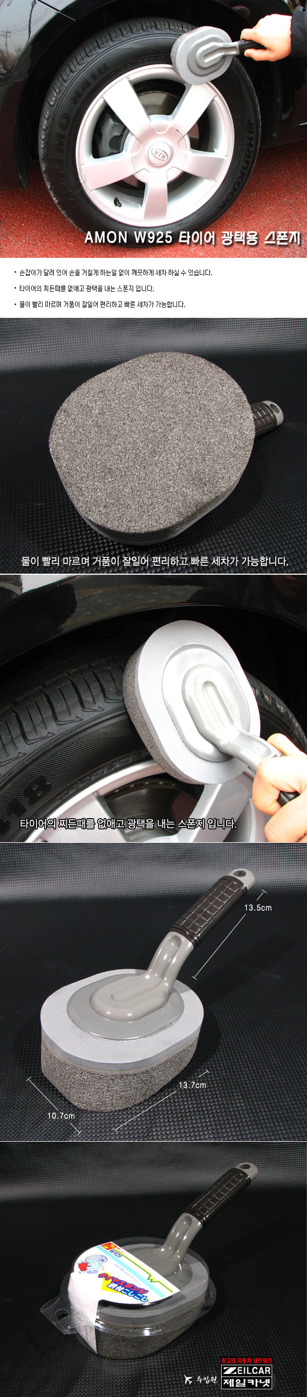 AOMN, DIY, �ڵ���DIY��ǰ