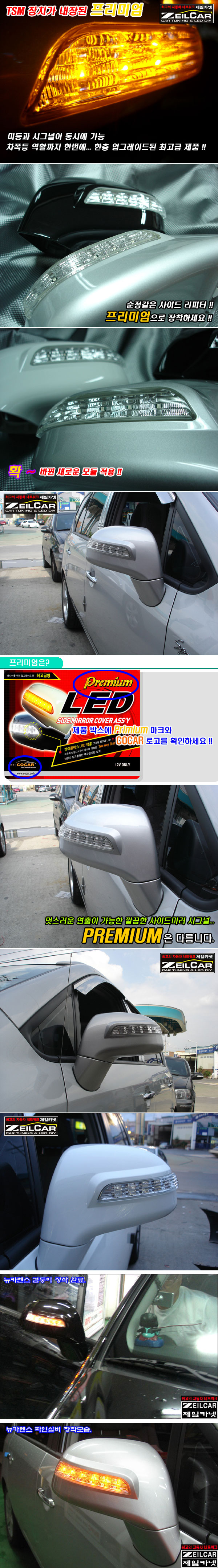 LED���̵�̷�Ŀ��