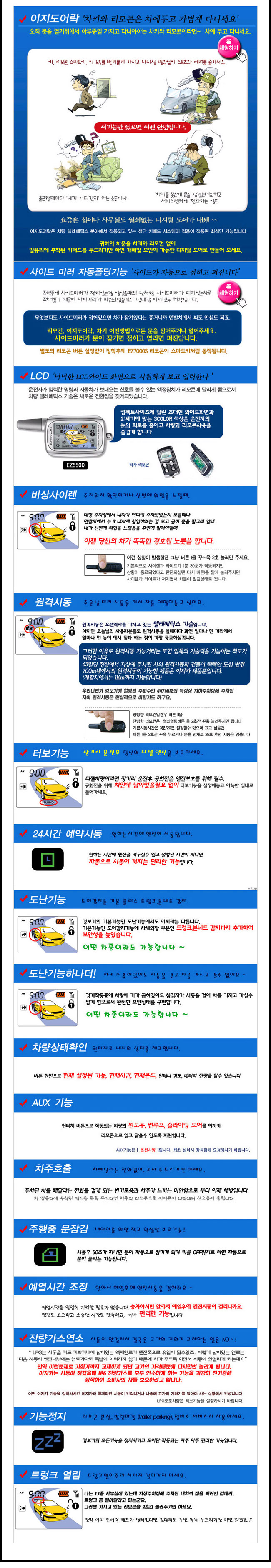 ����ī,���ݽõ��溸��,EZ5300