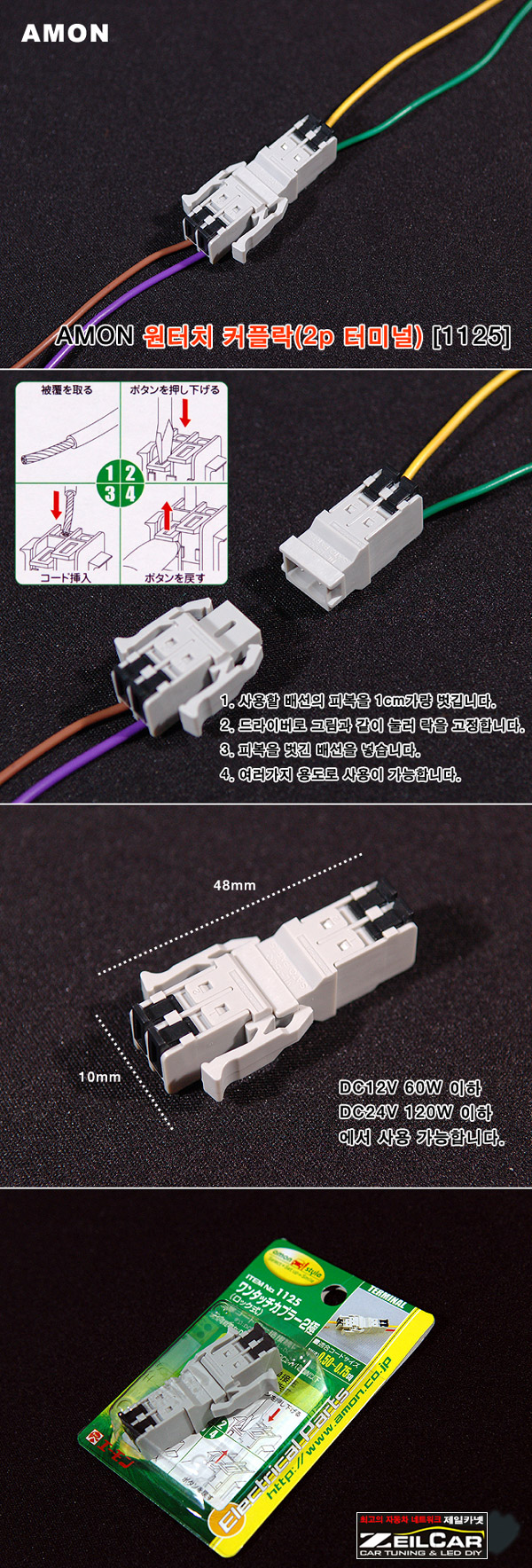 ����ī��,�ڵ���DIY,DIY��ǰ,�ڵ�����ǰ