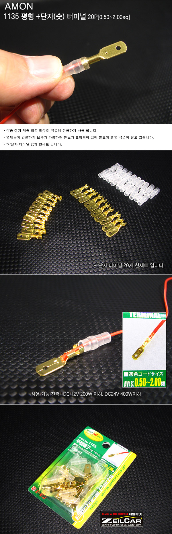 ����ī��,�ڵ���DIY,DIY��ǰ,�ڵ�����ǰ