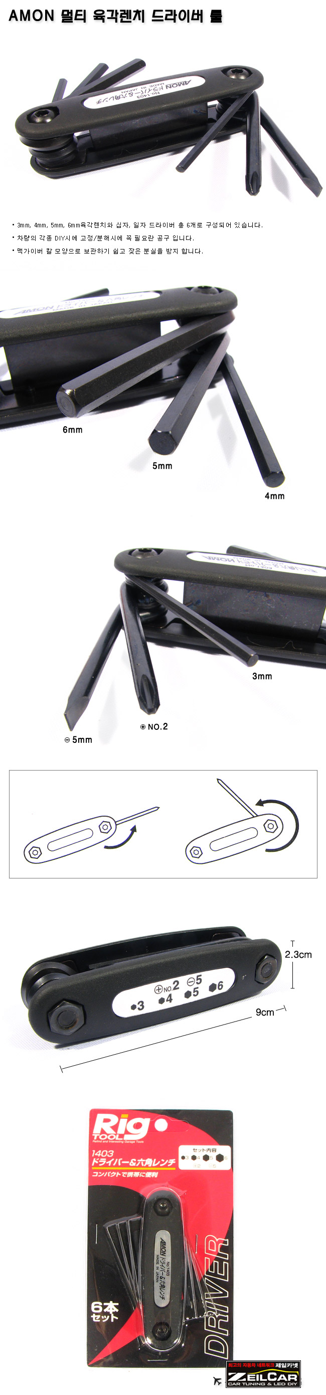 ����ī��,�ڵ���DIY,DIY��ǰ,�ڵ�����ǰ