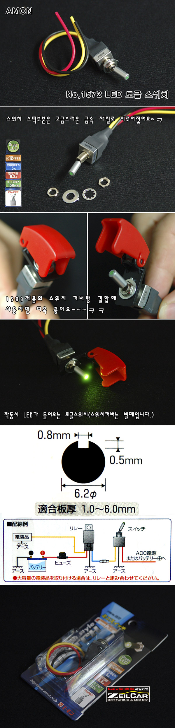 ����ī��,�ڵ���DIY,DIY��ǰ,�ڵ�����ǰ