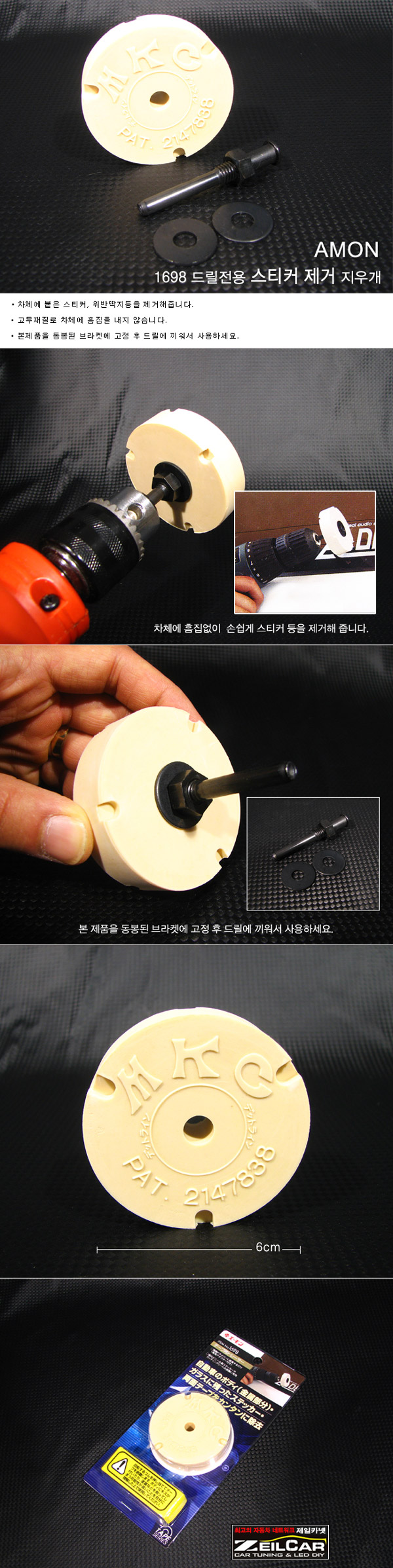 ����ī��,�ڵ���DIY,DIY��ǰ,�ڵ�����ǰ