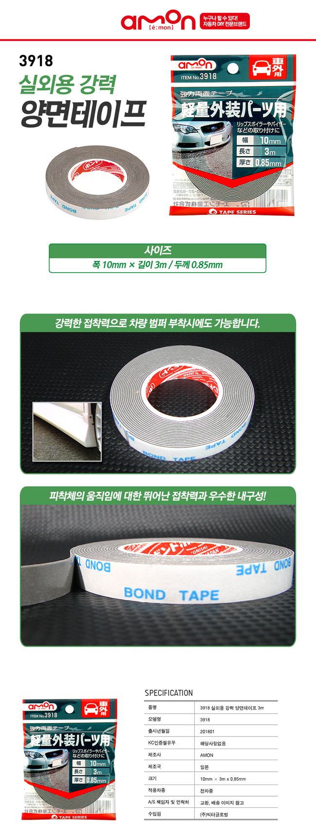 ����ī��,���������,�ڵ���DIY,DIY��ǰ,�ڵ�����ǰ