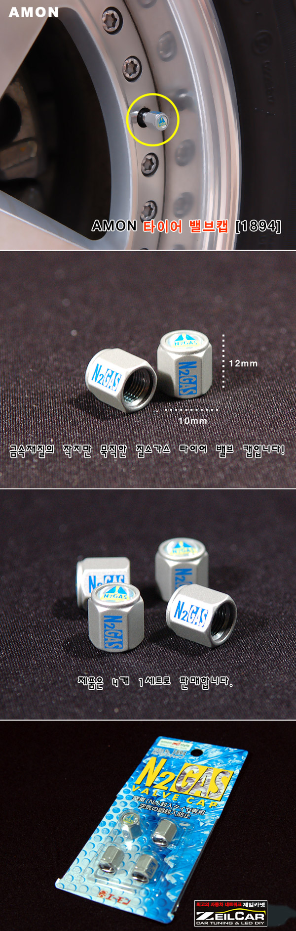 ����ī��,�ڵ���DIY,DIY��ǰ,�ڵ�����ǰ