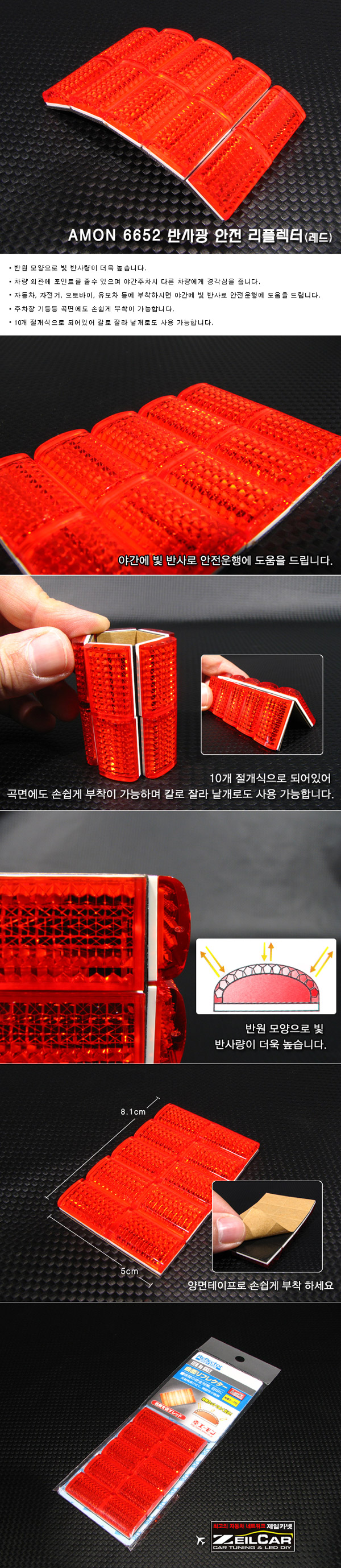 ����ī��,�ڵ���DIY,DIY��ǰ,�ڵ�����ǰ