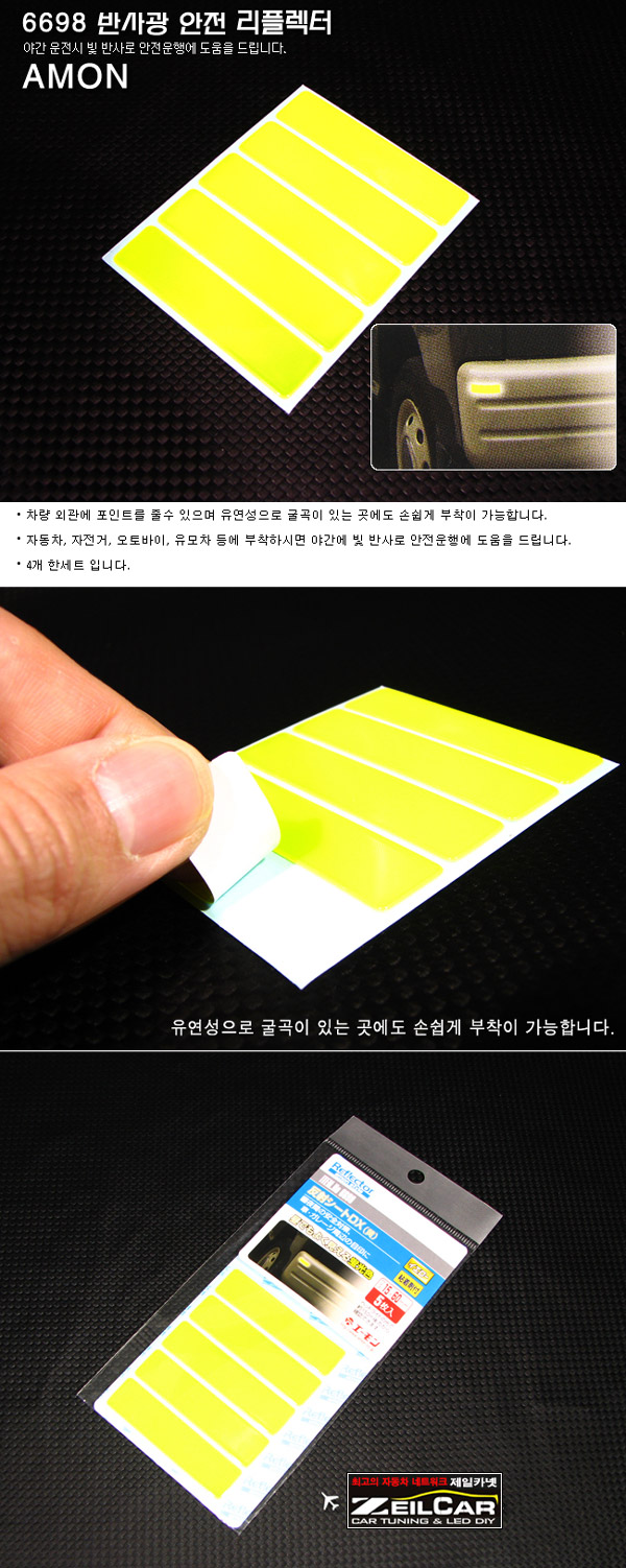 ����ī��,�ڵ���DIY,DIY��ǰ,�ڵ�����ǰ