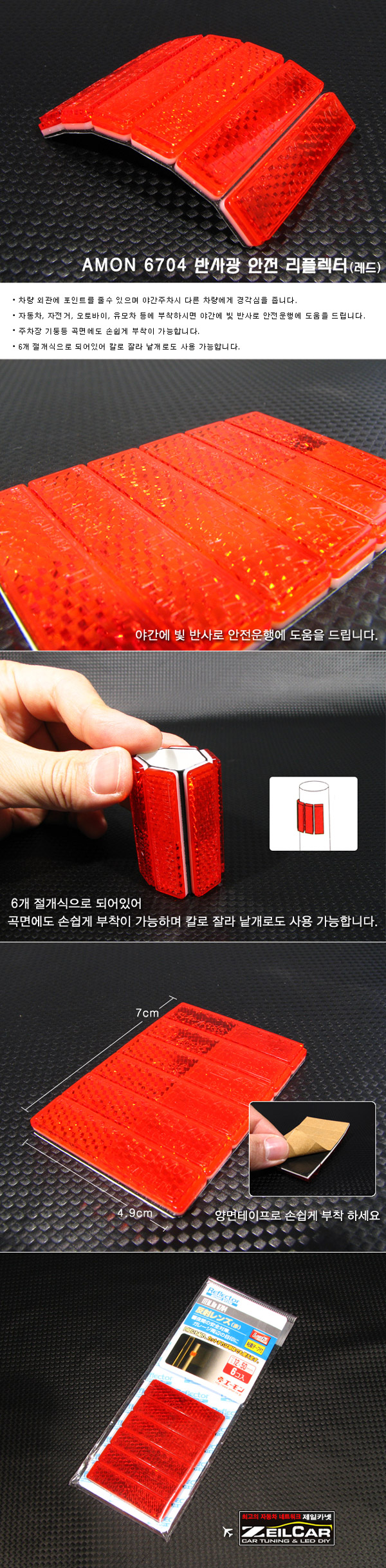 ����ī��,�ڵ���DIY,DIY��ǰ,�ڵ�����ǰ
